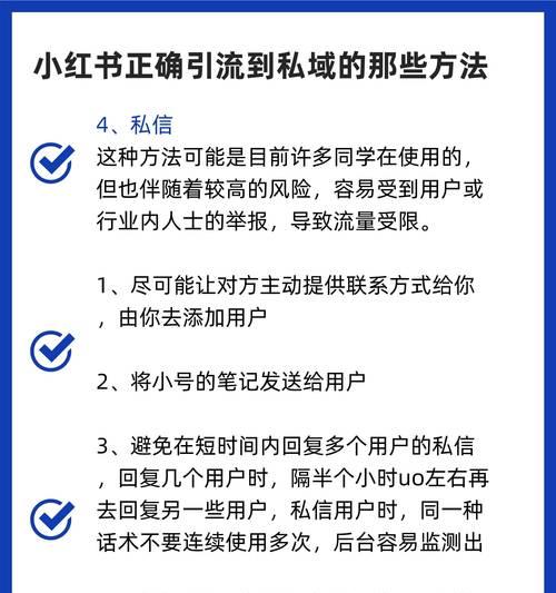 小红书私信功能怎么用？