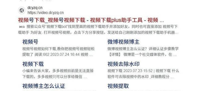 小红书视频如何下载保存？有无安全的方法？