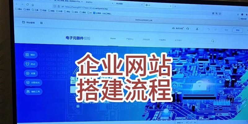 搭建网站需要哪些步骤？
