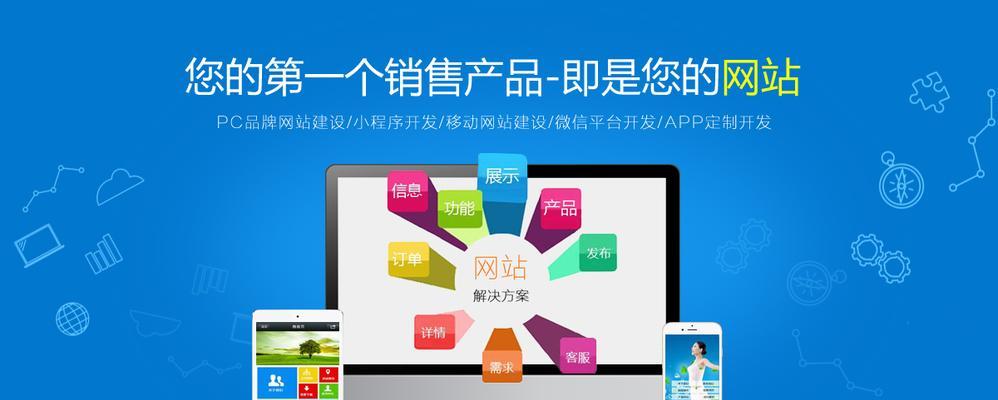 合肥网站制作的流程是什么？如何确保网站质量？