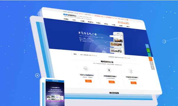合肥网站制作的流程是什么？如何确保网站质量？