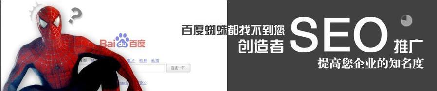 珠海网站制作公司有哪些？如何选择珠海网站制作服务商？