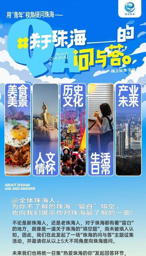 珠海网站制作公司有哪些？如何选择珠海网站制作服务商？