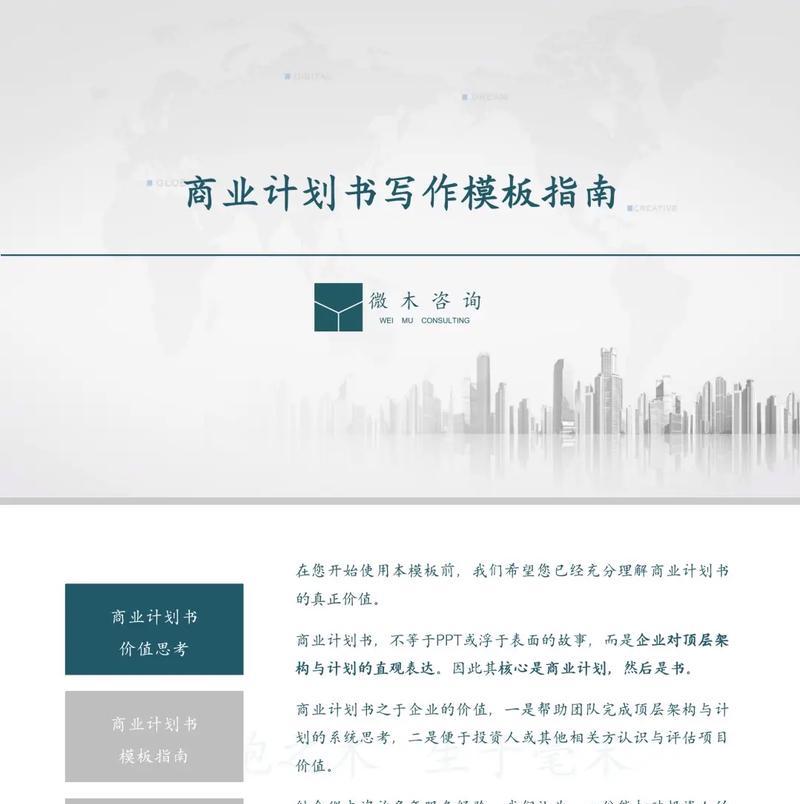 商业网站制作需要注意哪些方面？如何确保网站的商业效果？