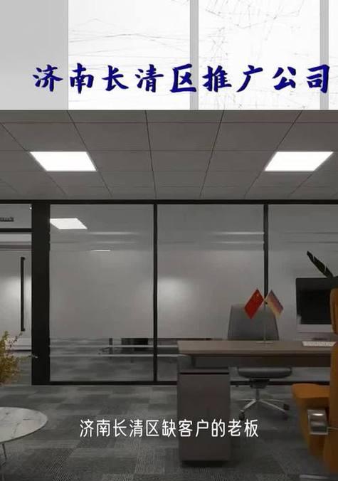 济南seo公司如何选择？有哪些标准？