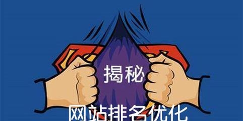 济南seo公司如何选择？有哪些标准？