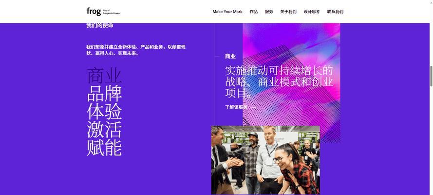 上海网站设计制作有哪些特点？
