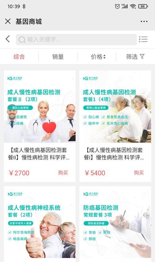 开封网站制作需要考虑哪些因素？