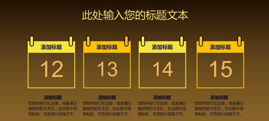哪里可以免费下载ppt模板？下载的模板质量如何？
