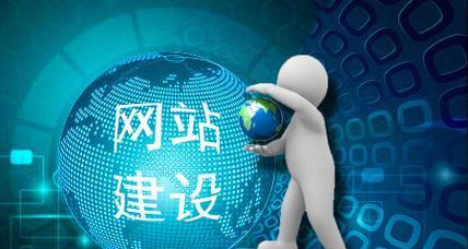 免费做网站怎么做网站？SEO优化如何实施？