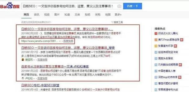 如何快速提升seo排名？有哪些快速的方法？