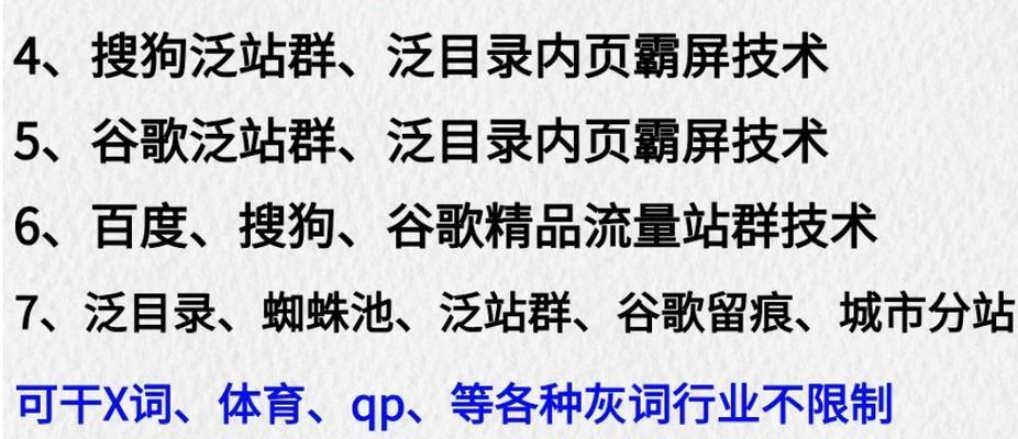 如何快速提升seo排名？有哪些快速的方法？