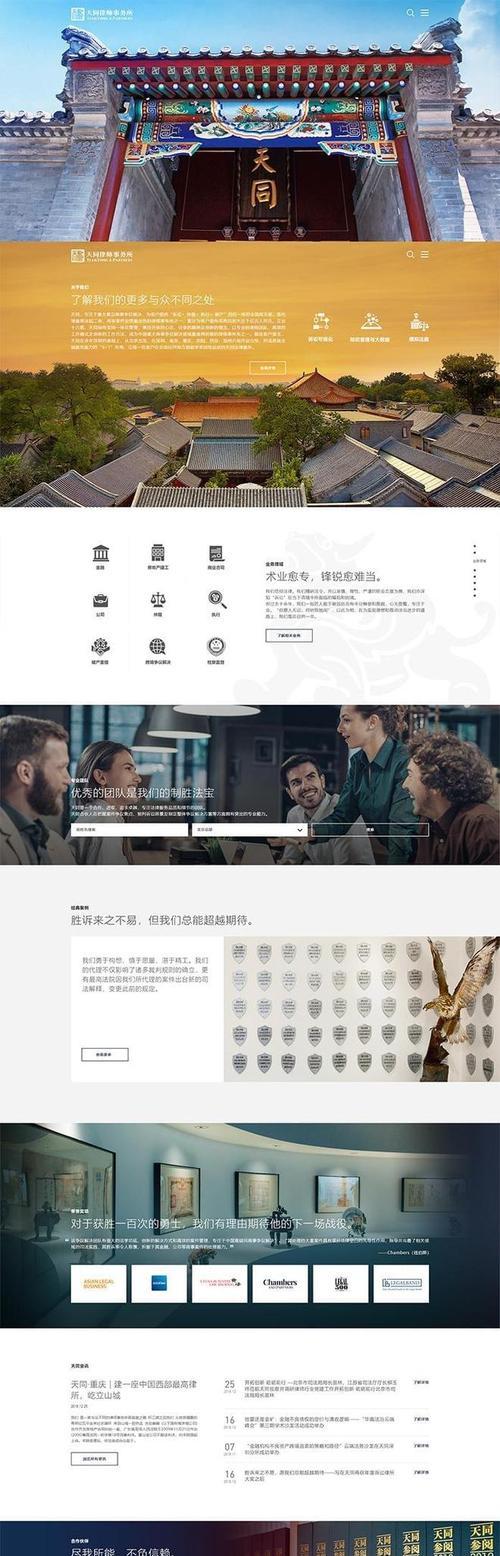 企业网站设计制作需要哪些步骤？如何确保设计的专业性？