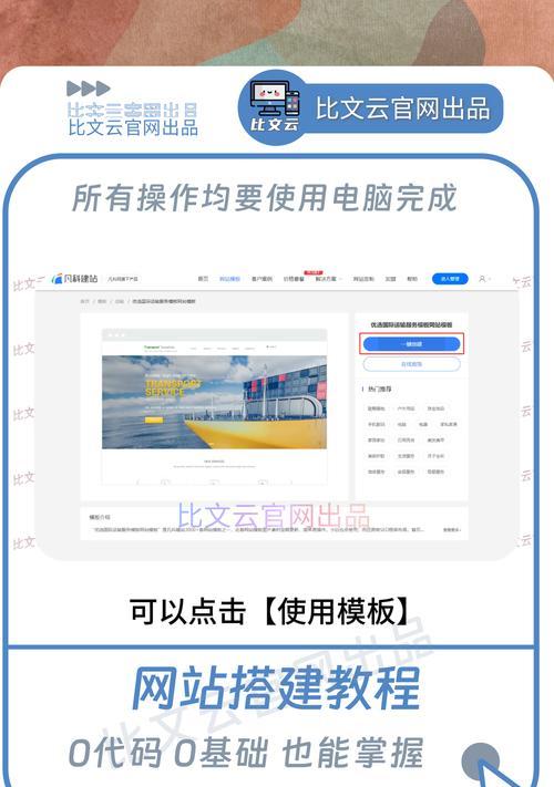 企业网站设计制作需要哪些步骤？如何确保设计的专业性？