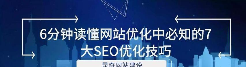 北京seo优化怎么做？常见问题有哪些？
