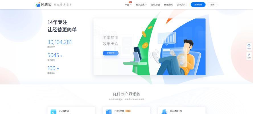 个人网站建设有哪些难点？如何解决个人网站建设中的常见问题？