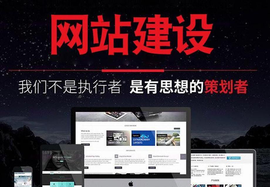 淄博网站建设中应该注意哪些SEO要点？