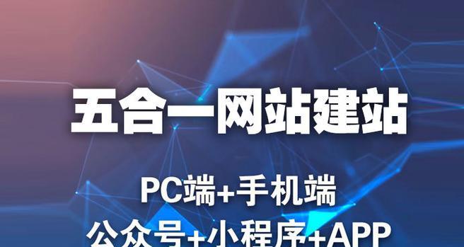 淄博网站建设中应该注意哪些SEO要点？