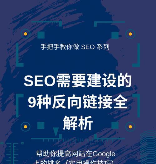 seo优化系统如何工作？seo优化系统有哪些特点？