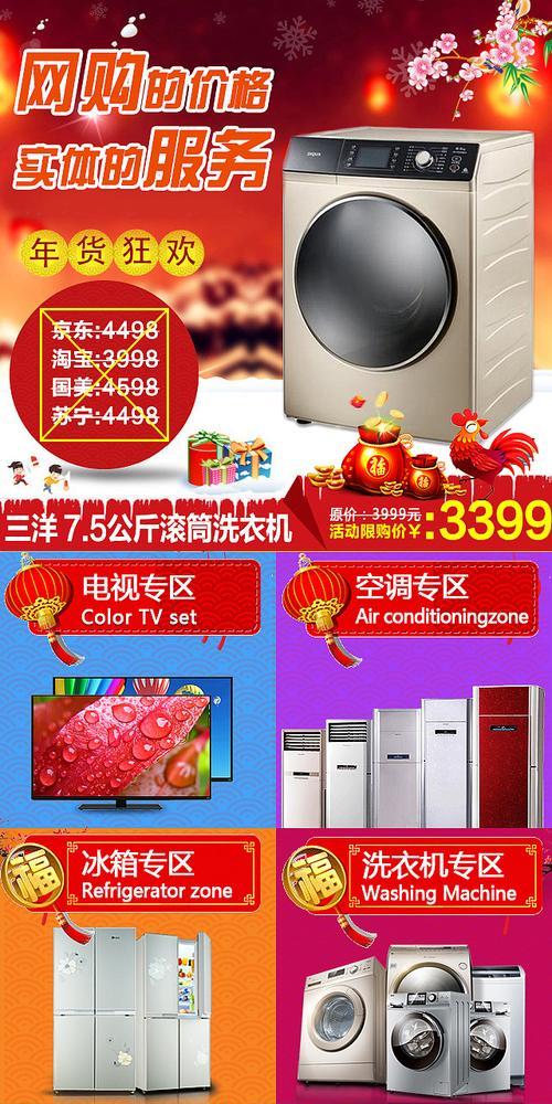 如何选择适合手机的网站模板？手机网站模板有哪些特点？