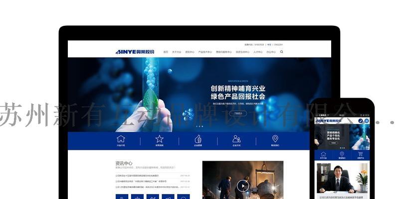 做网站建设需要哪些步骤？如何确保网站的稳定性和安全性？