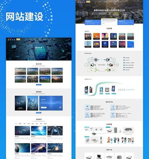 天津网站制作公司有哪些？如何确保网站制作质量？