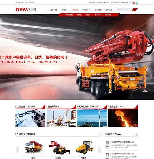 天津网站制作公司有哪些？如何确保网站制作质量？