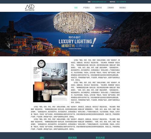 天津网站制作公司有哪些？如何确保网站制作质量？