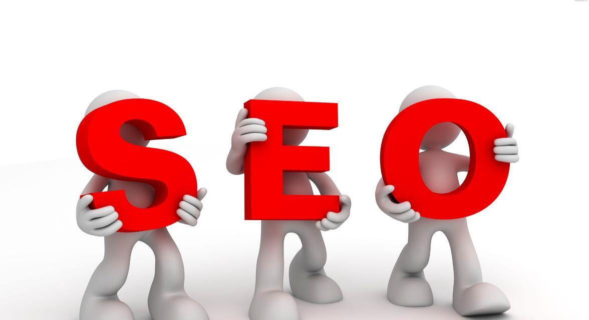 如何实现seo排名的快速优化？