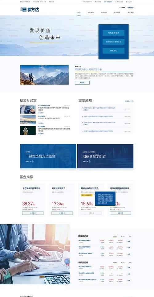 如何创建一个专业的室内设计网站？