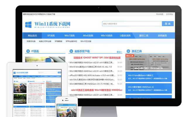 如何创建一个专业的室内设计网站？