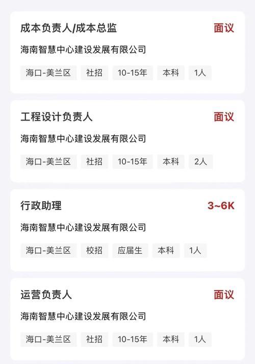 海南网站建设有哪些独特优势？