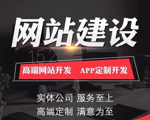 北京网站设计趋势是什么？如何打造有吸引力的网站设计？