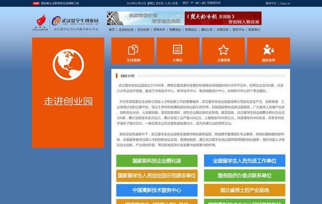 无锡网站制作流程是怎样的？