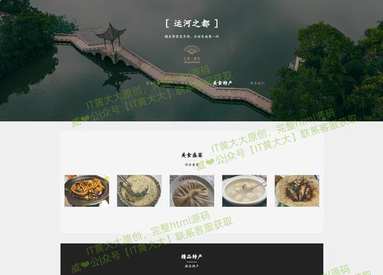 无锡网站制作流程是怎样的？
