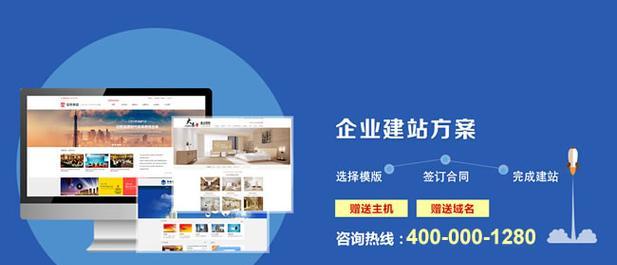 珠海网站建设公司有哪些？如何选择珠海网站建设服务商？