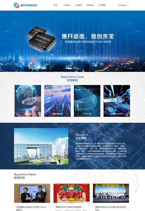 珠海网站建设公司有哪些？如何选择珠海网站建设服务商？