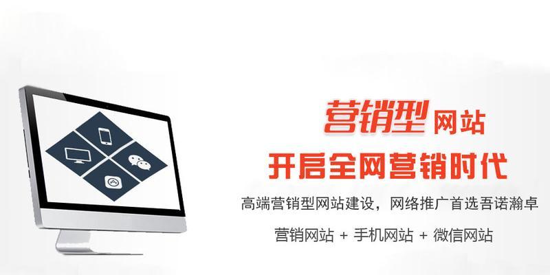 企业网站开发建设需要注意哪些法律问题？