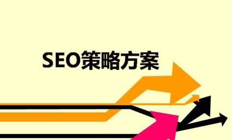 深圳seo关键词优化有哪些技巧？如何选择专业的优化公司？