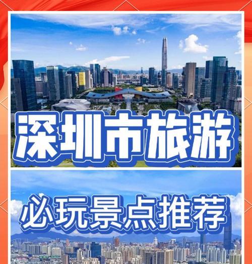 深圳市网站制作有哪些推荐？