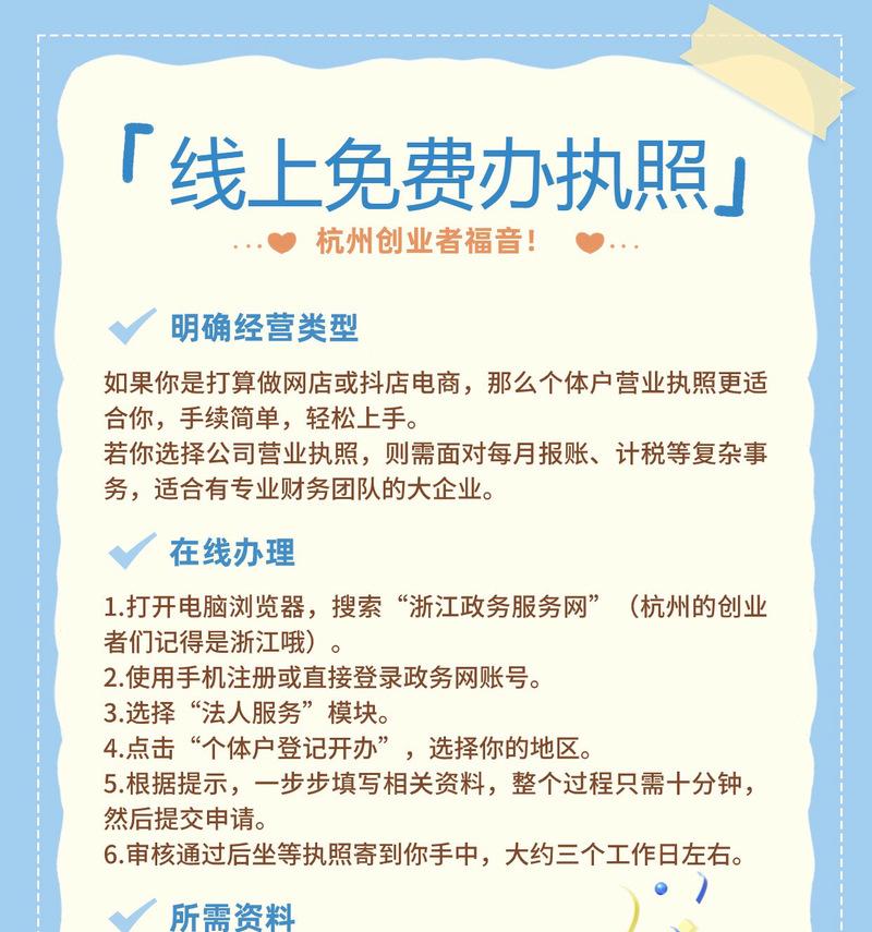 杭州网站开发需要多长时间？如何选择合适的网站开发公司？