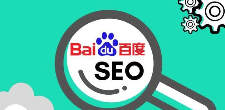 如何选择一家靠谱的seo服务公司？