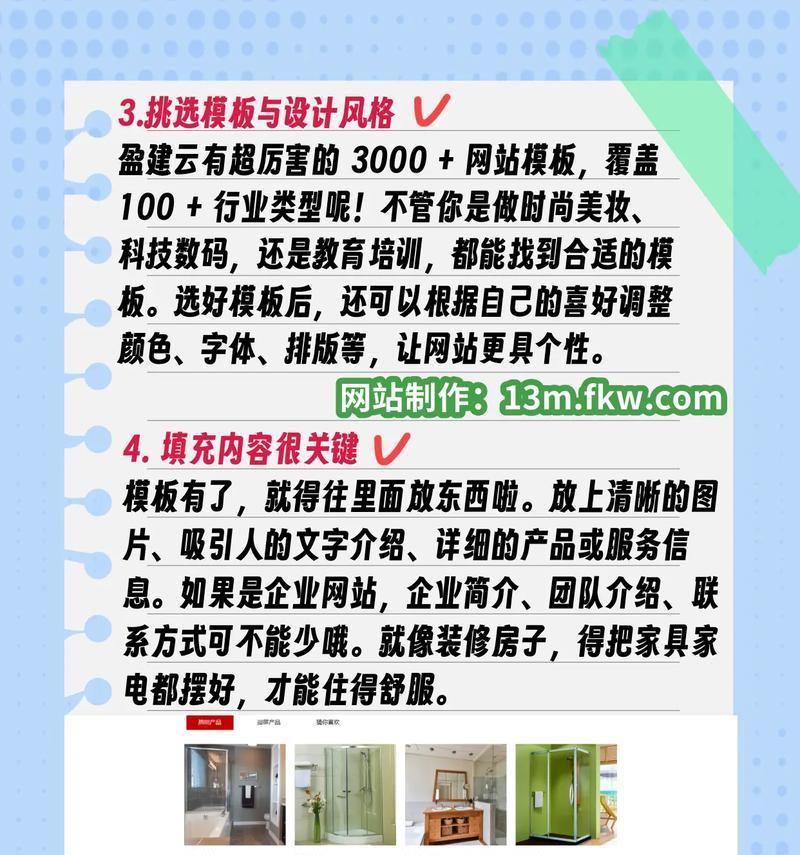 大连网站设计公司推荐？设计中常见问题如何处理？