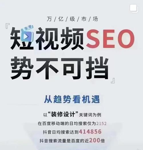关键词seo排名怎么提升？有哪些技巧？