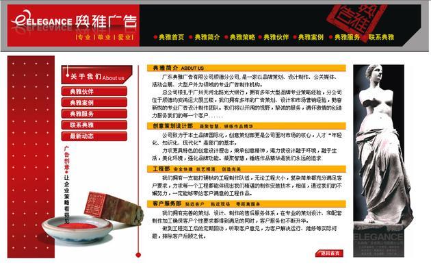 沈阳seo优化需要注意哪些事项？