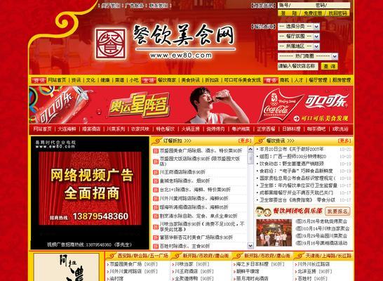 沈阳seo优化需要注意哪些事项？