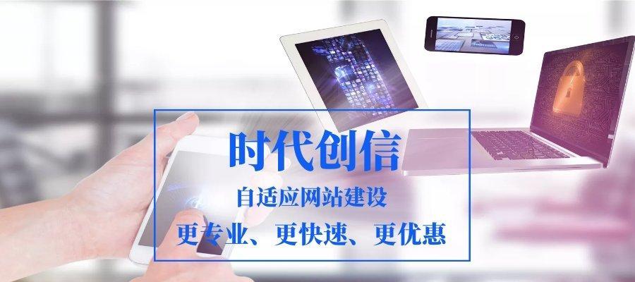 温州网站建设哪家公司更专业？