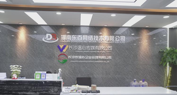 温州网站建设哪家公司更专业？