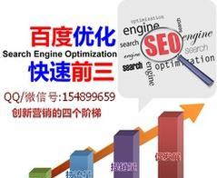 SEO优化如何实现快速排名？SEO优化快速排名有哪些技巧？