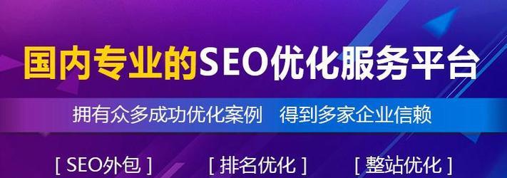 济南网站制作过程中需要注意哪些SEO要点？